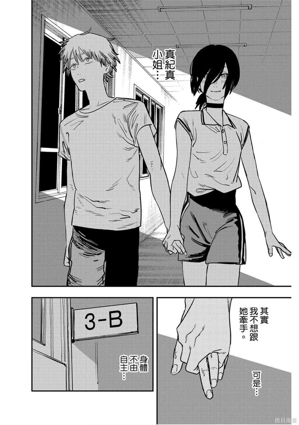 第 151 页