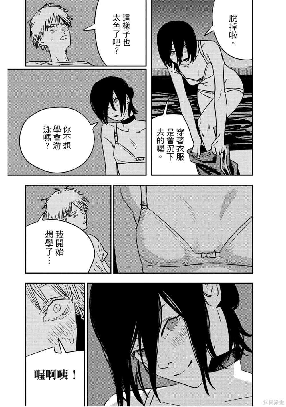 第 155 页