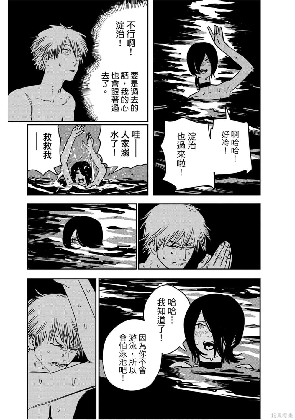 第 157 页