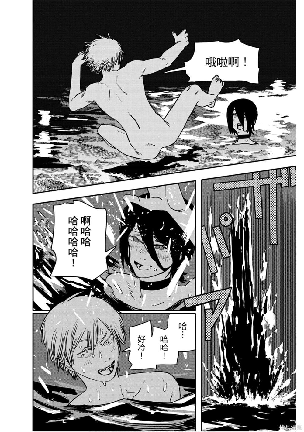 第 158 页
