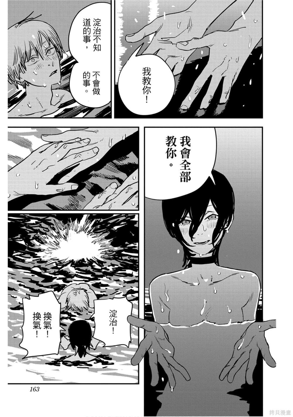 第 159 页