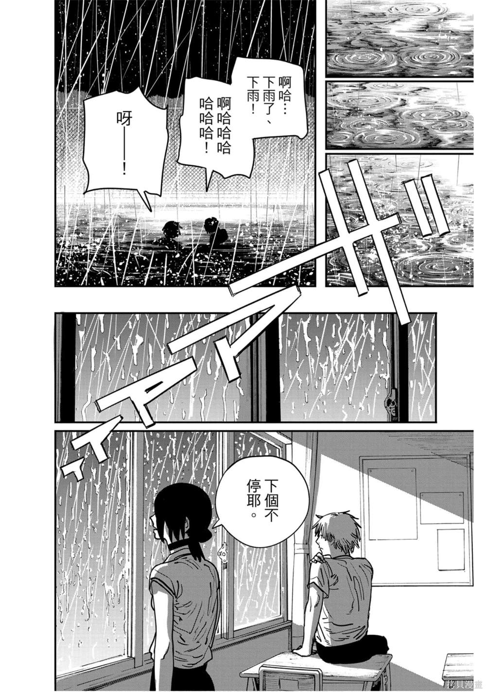 第 160 页