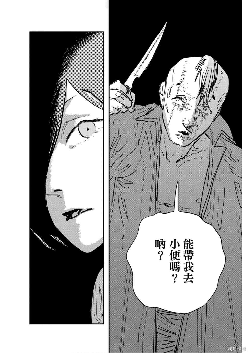 第 166 页
