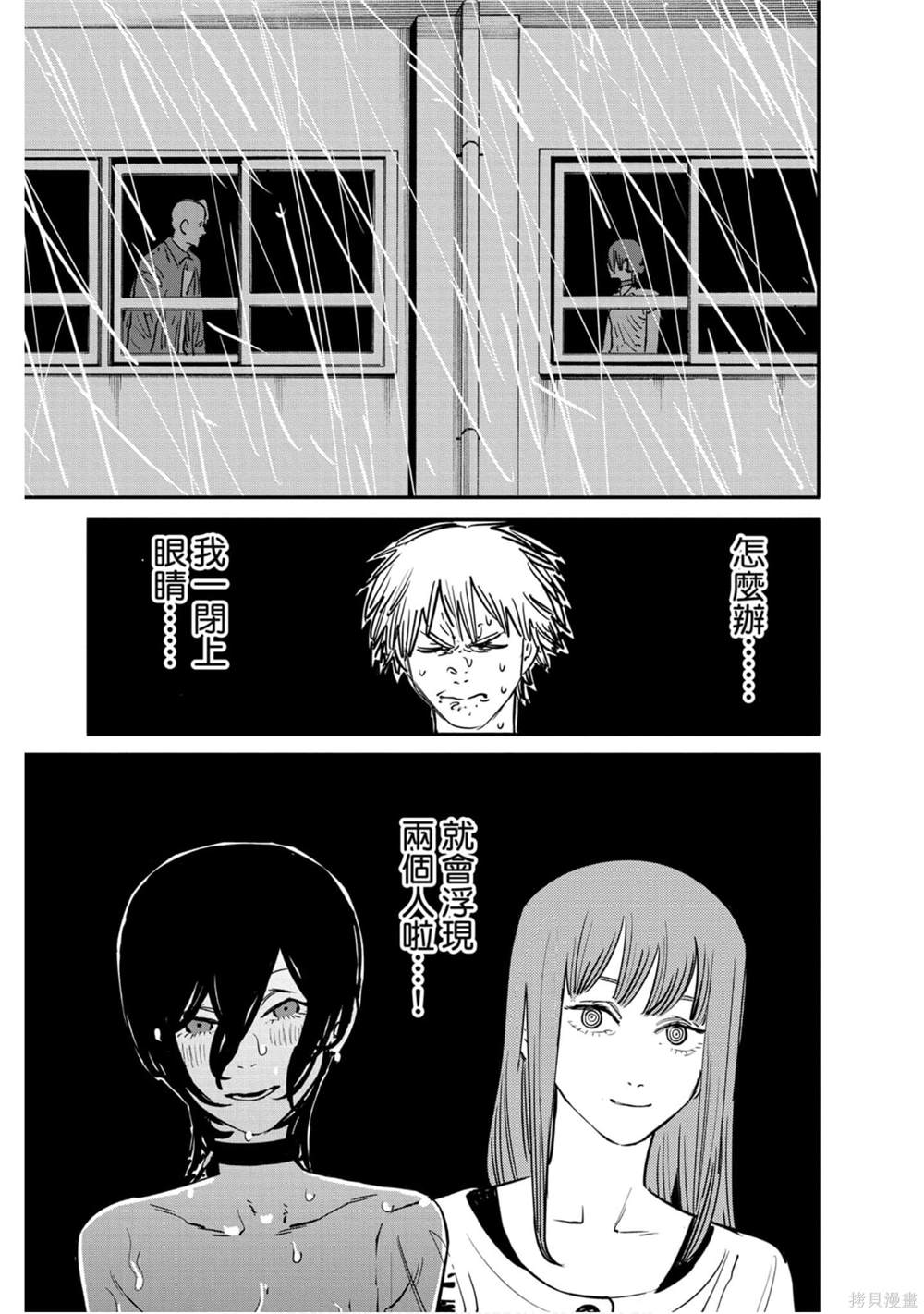 第 167 页
