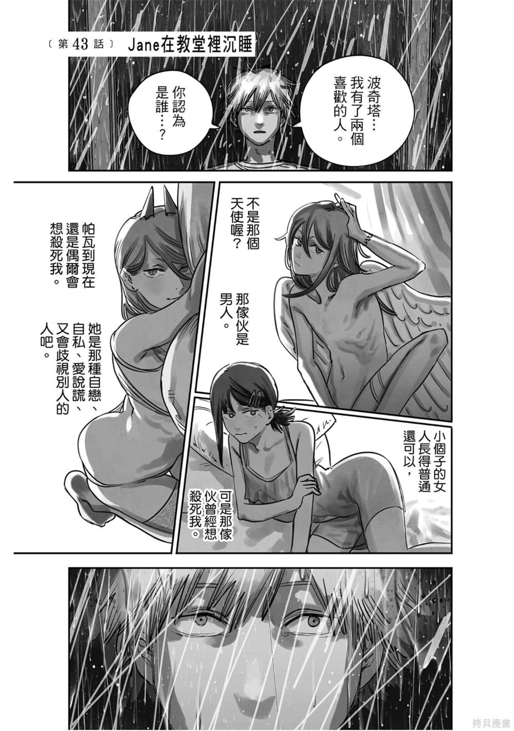 第 169 页