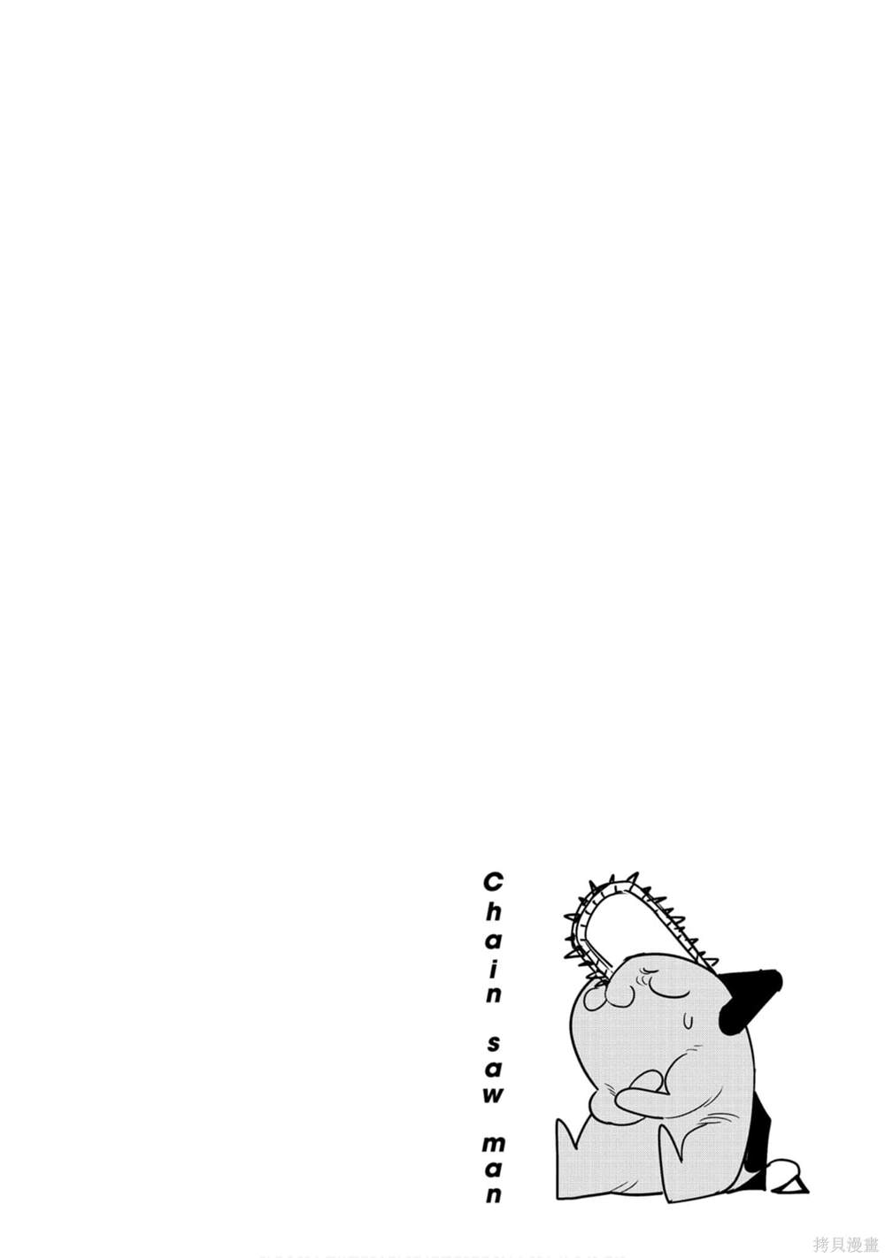 第 172 页