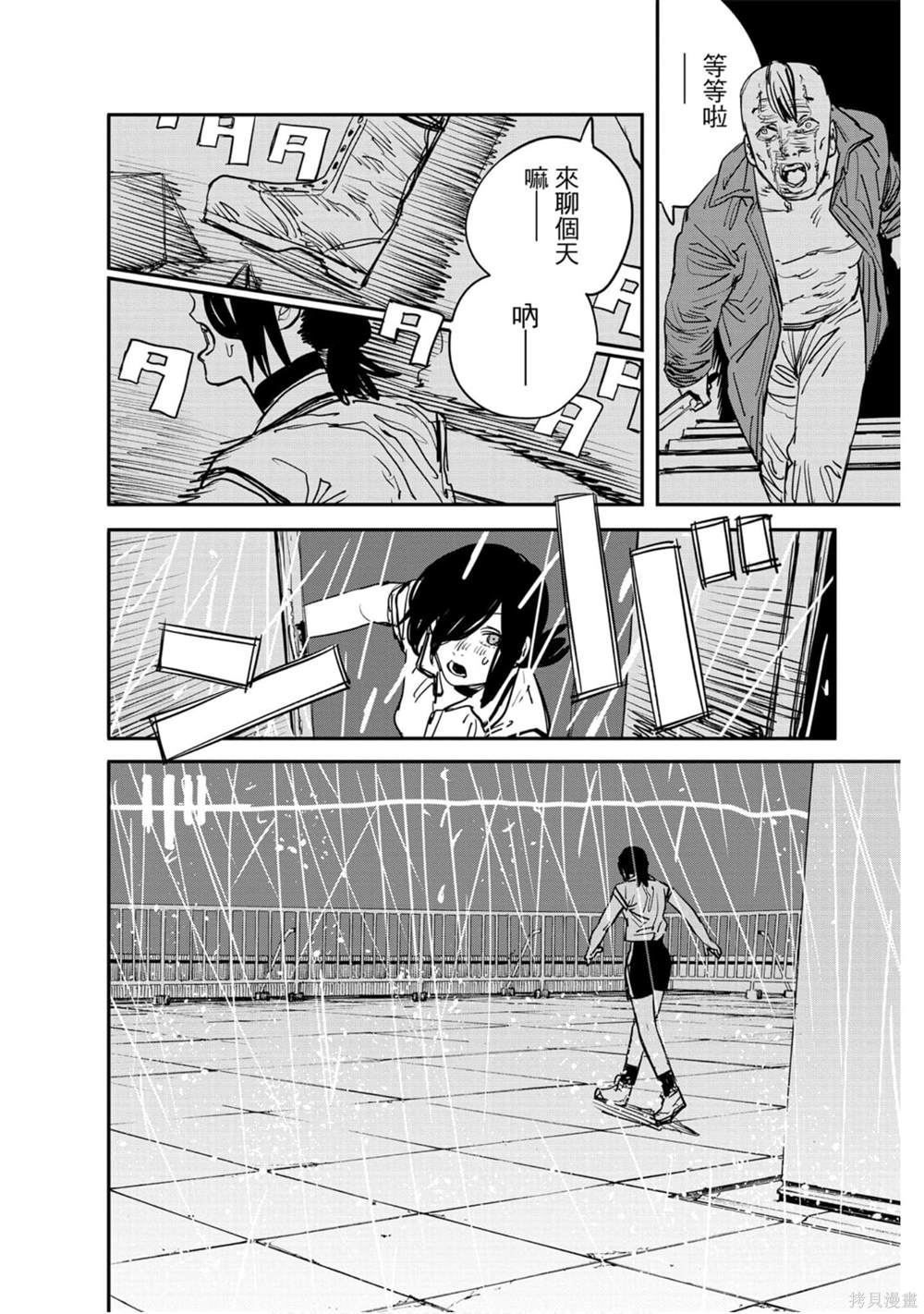 第 174 页