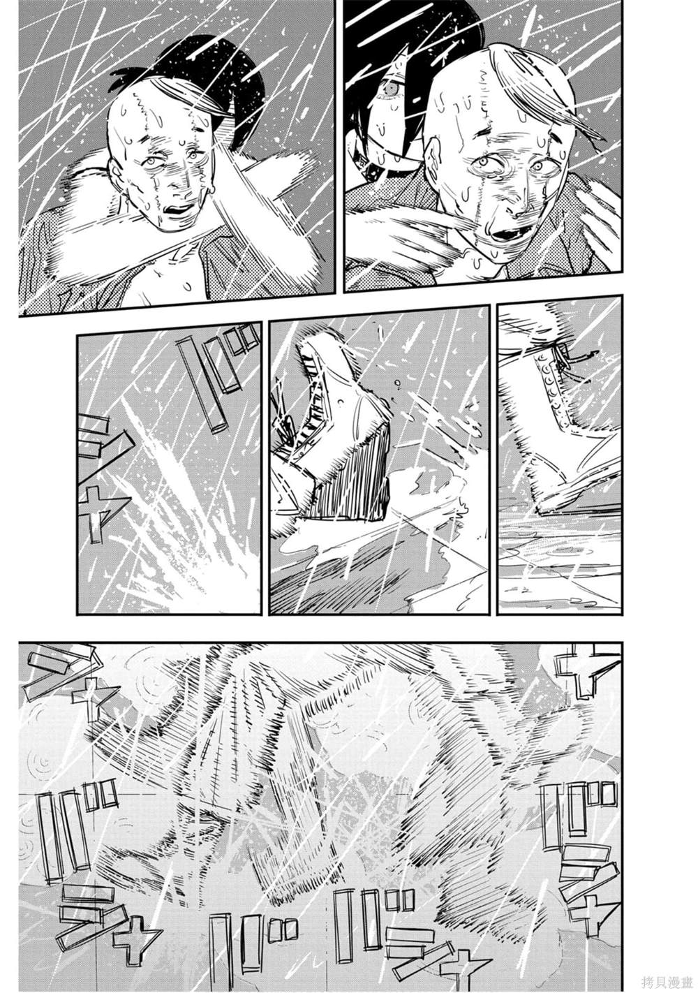 第 179 页