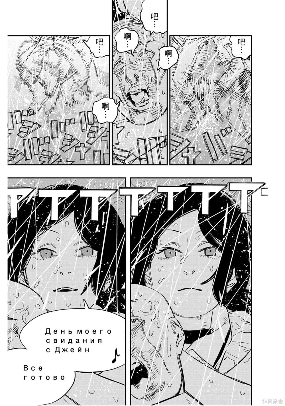 第 181 页