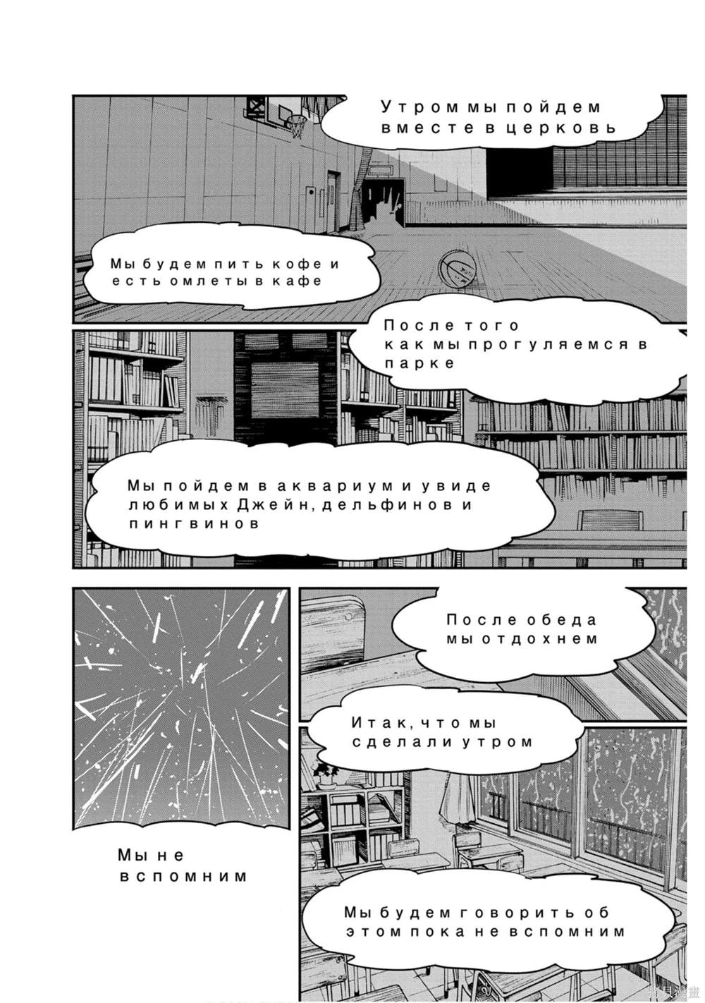 第 182 页