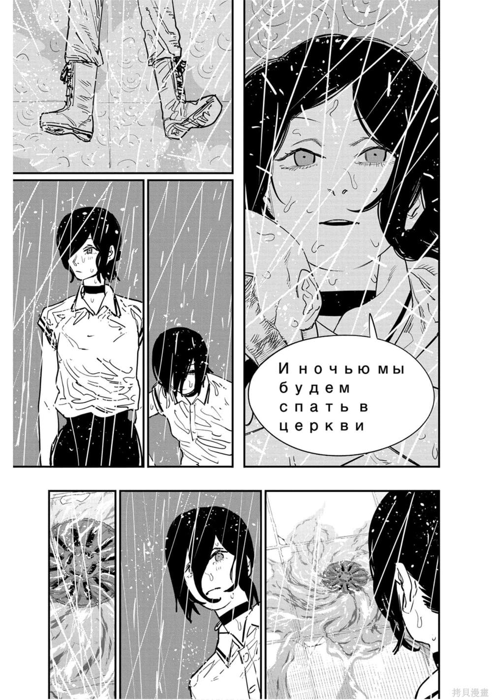 第 183 页