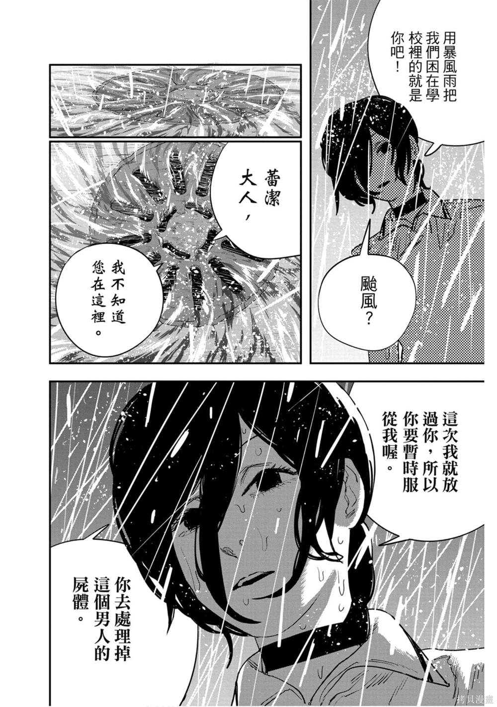 第 184 页