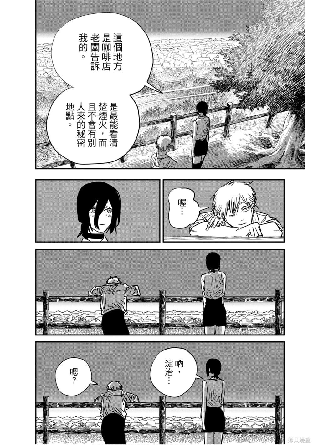 第 188 页