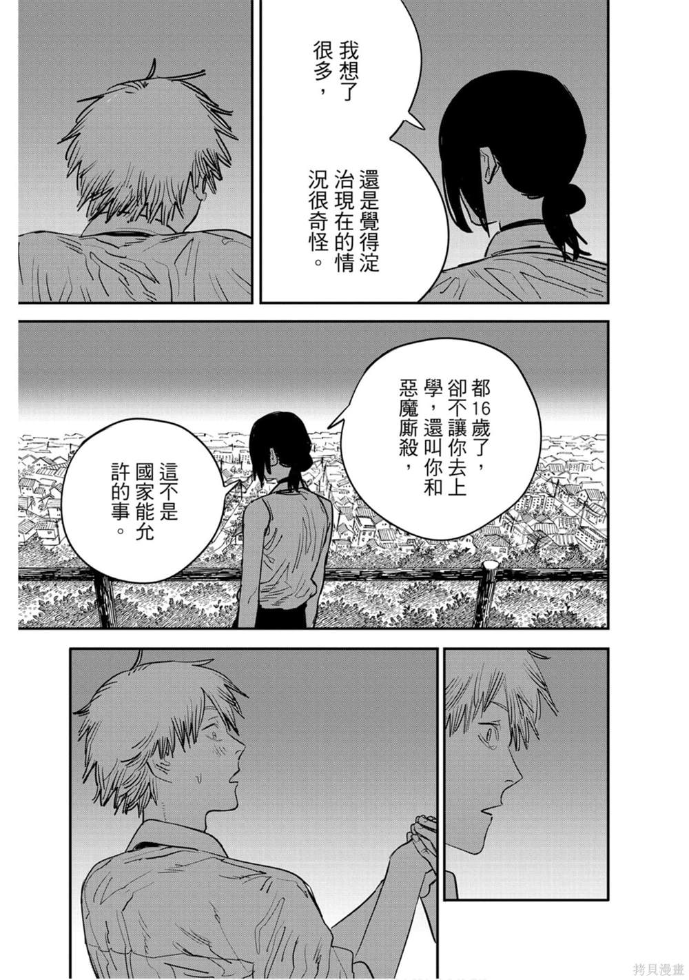 第 189 页