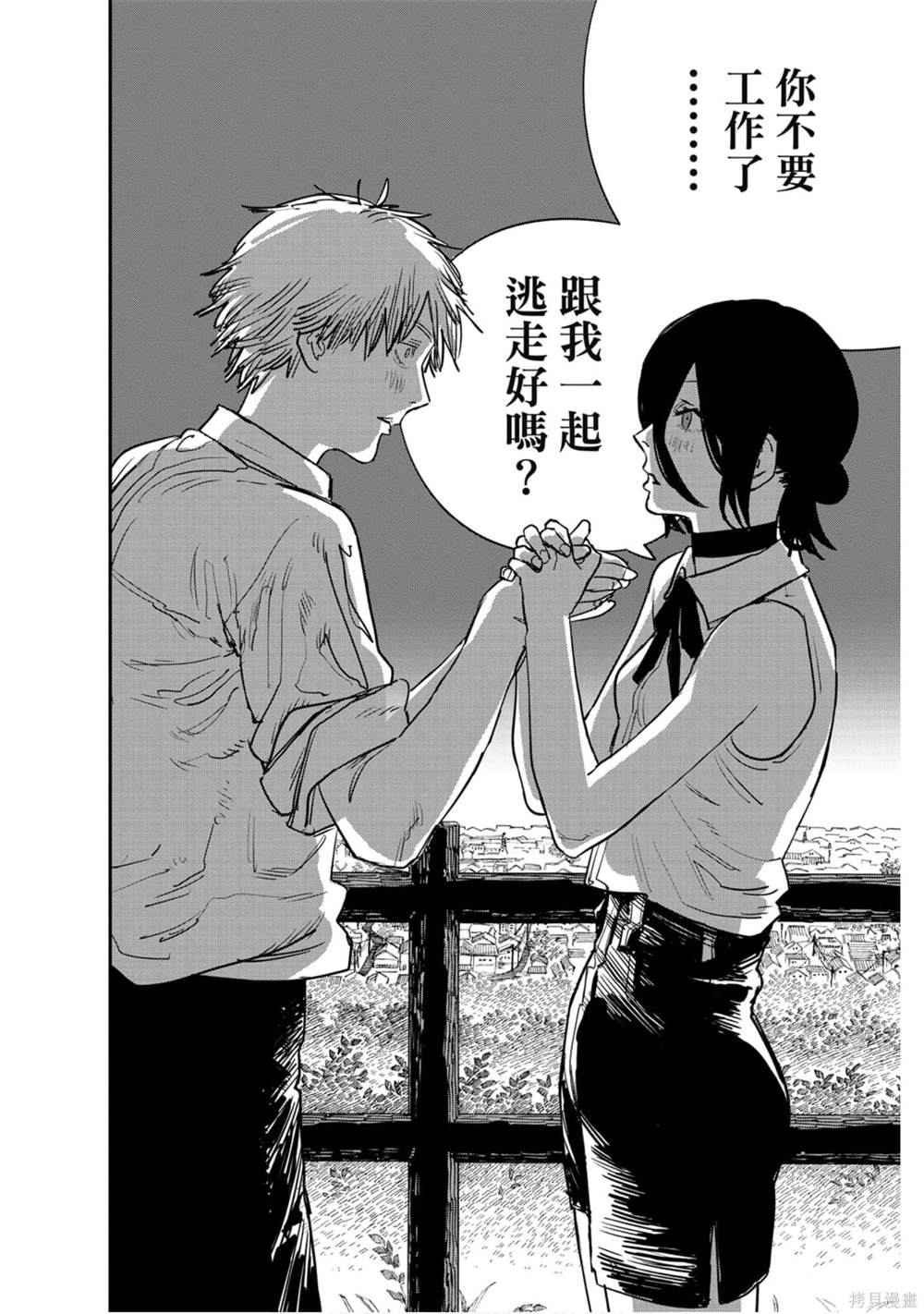第 190 页