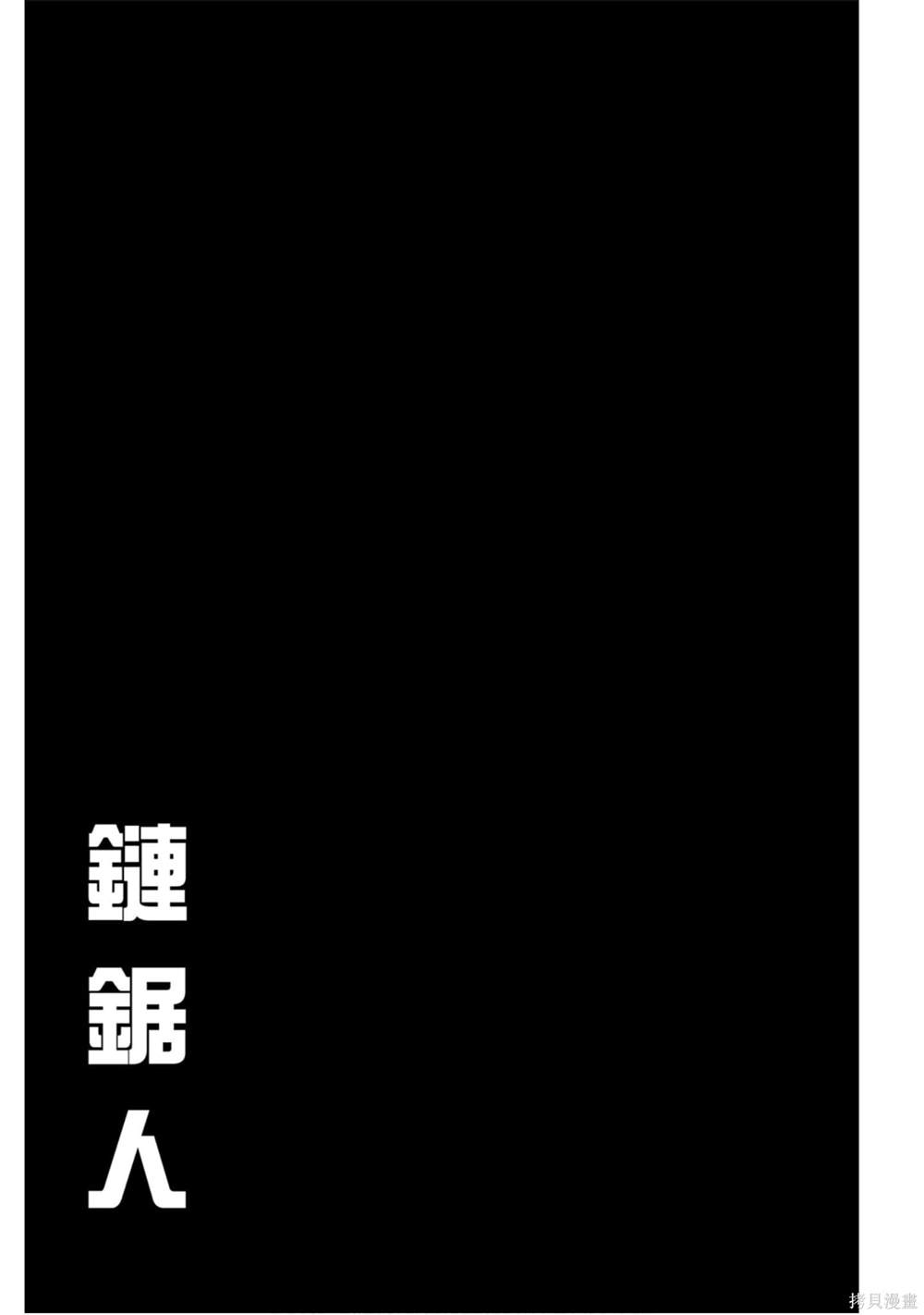 第 193 页