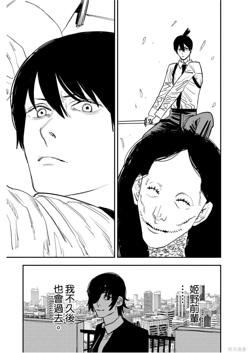 第 20 页