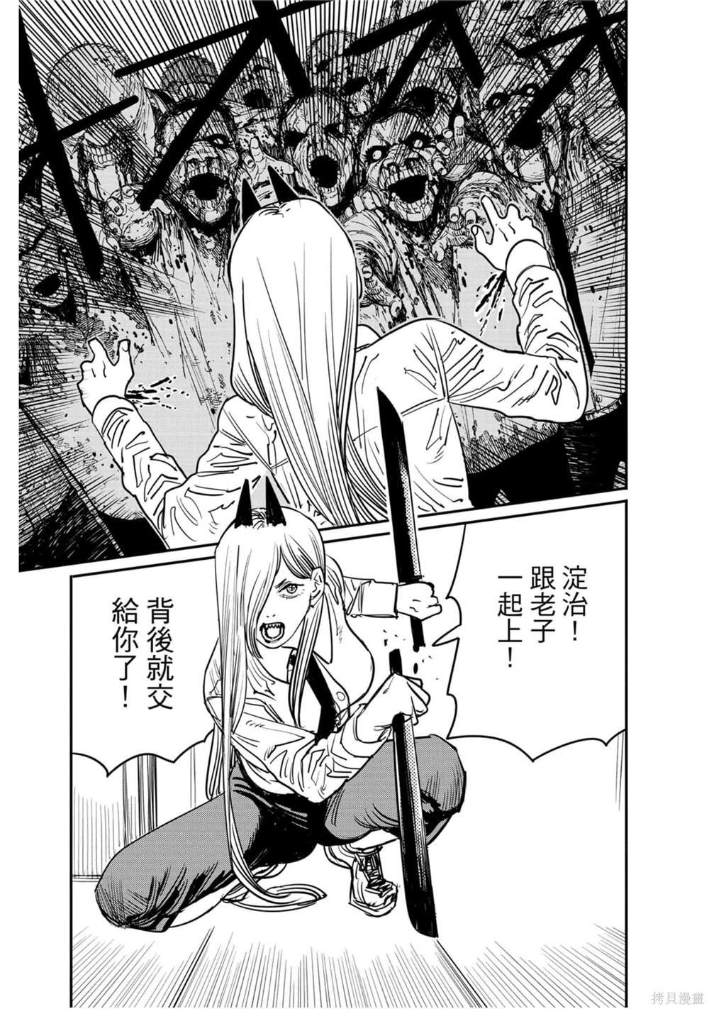 第 30 页