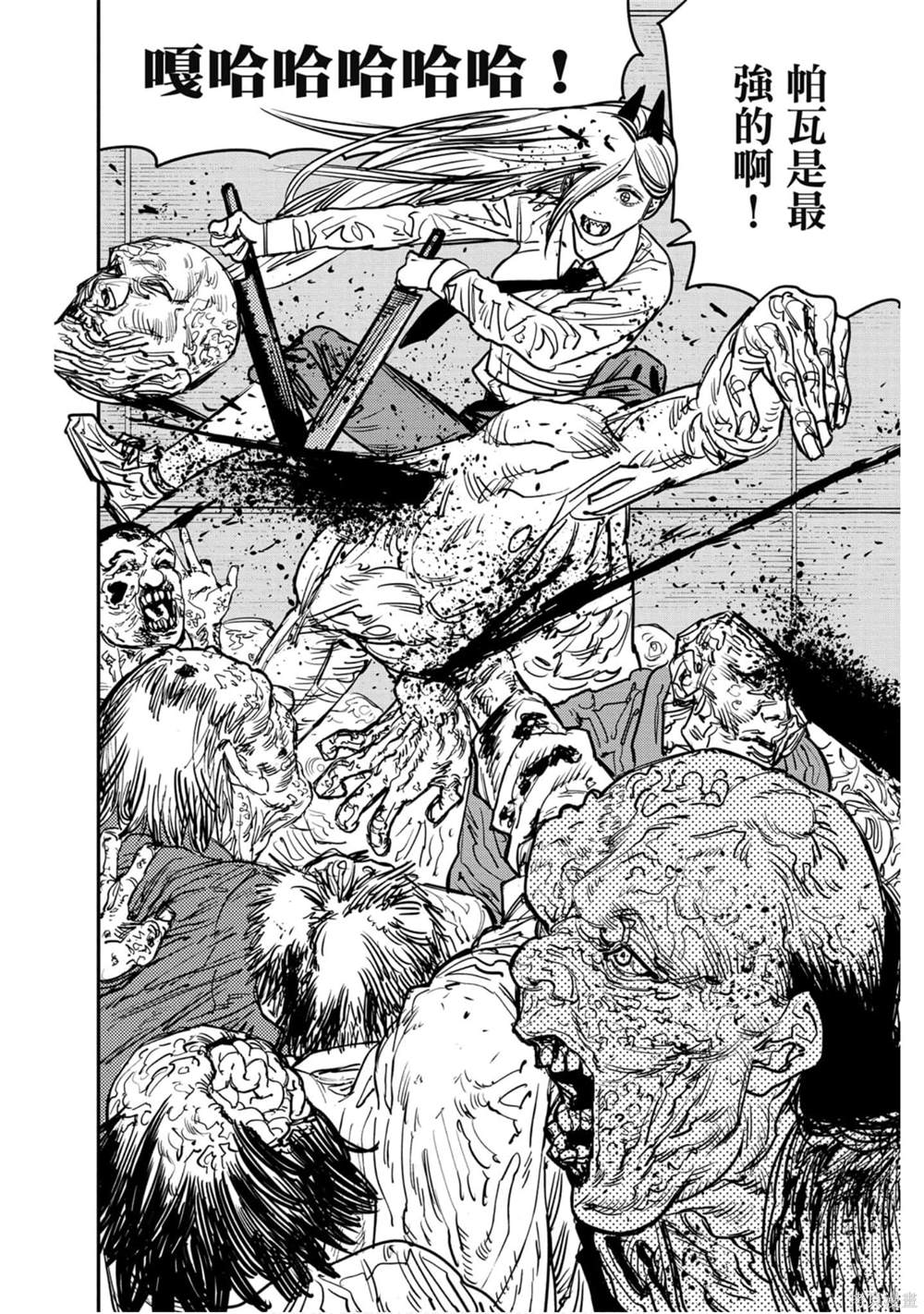 第 33 页