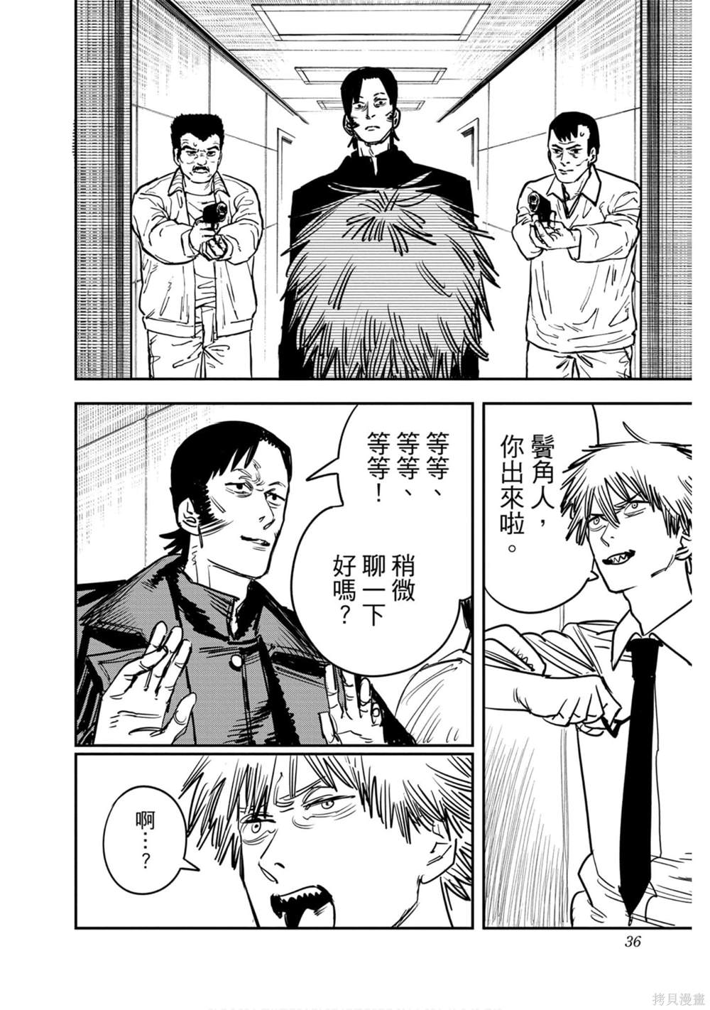 第 35 页