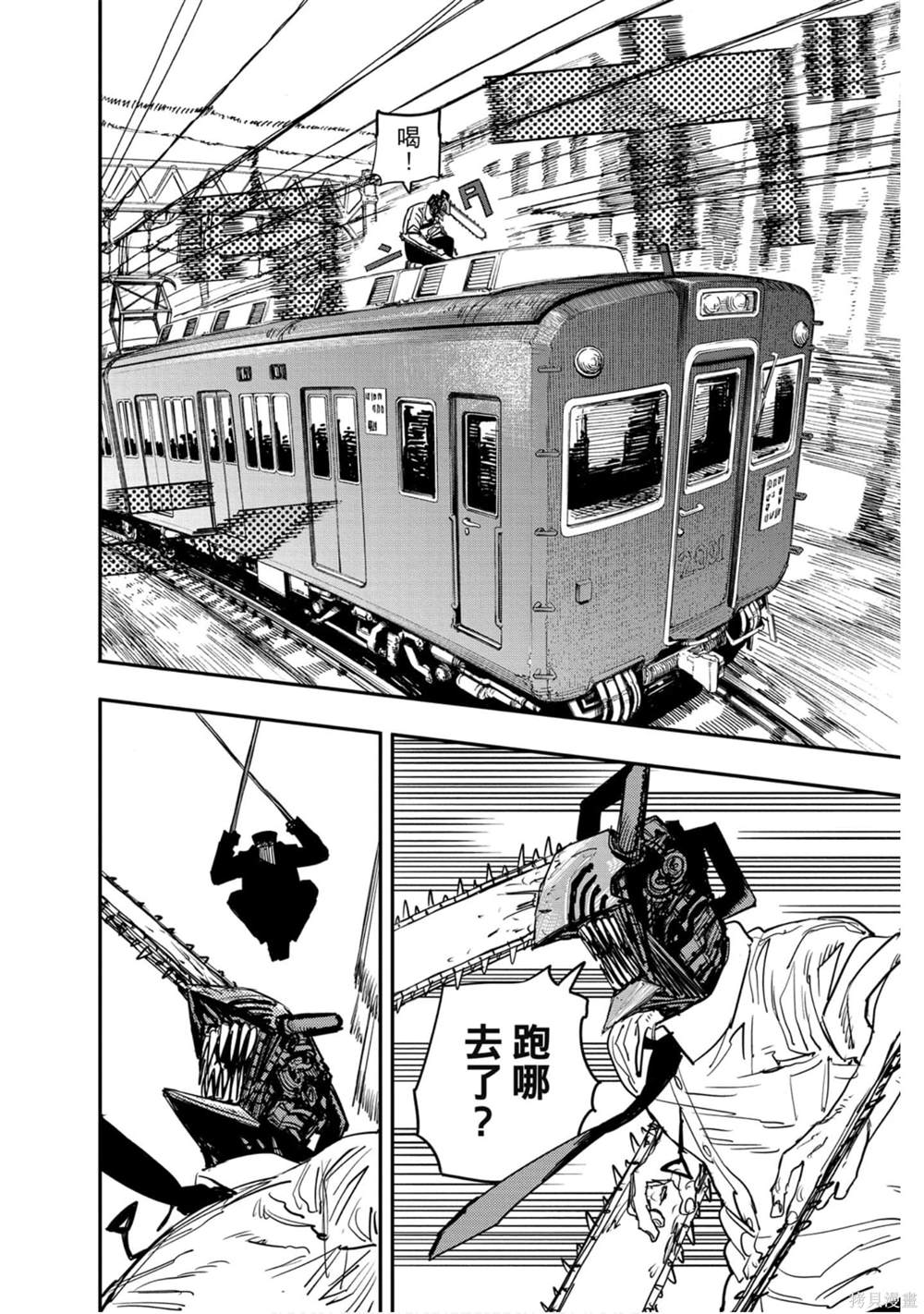 第 47 页