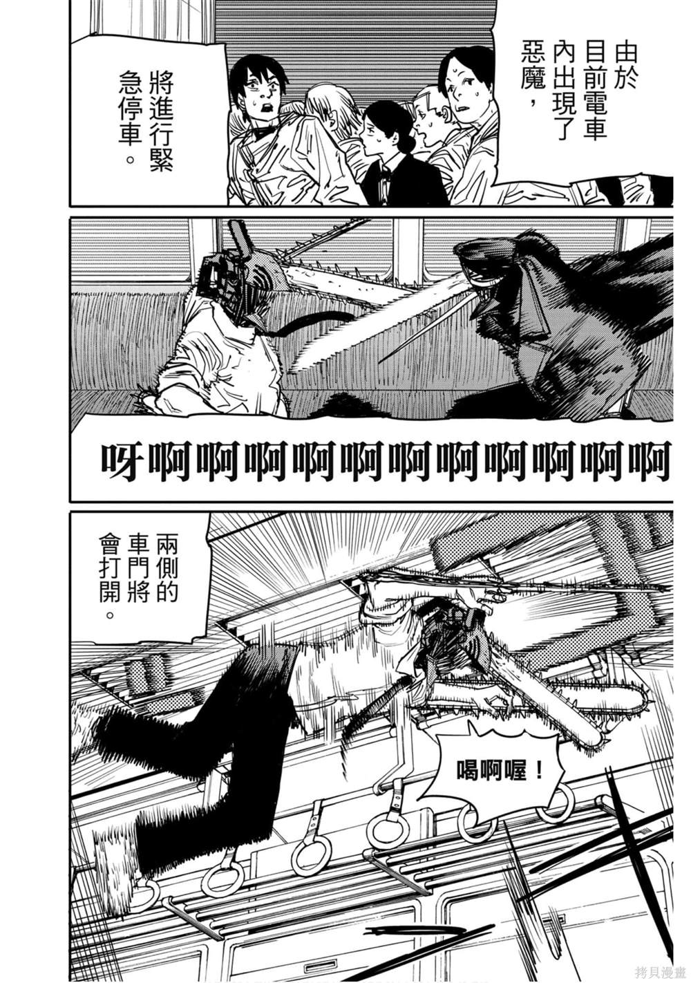第 49 页