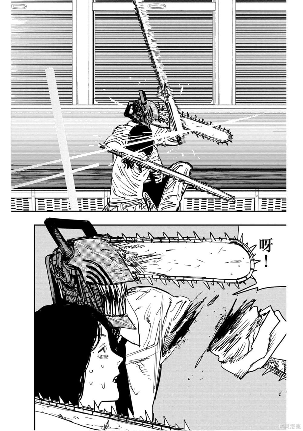 第 51 页