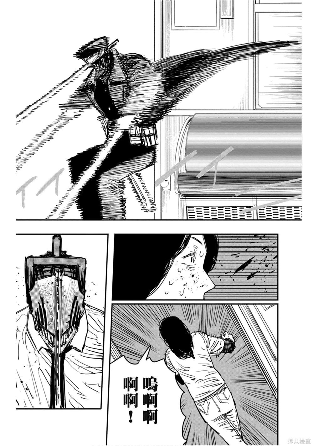 第 52 页