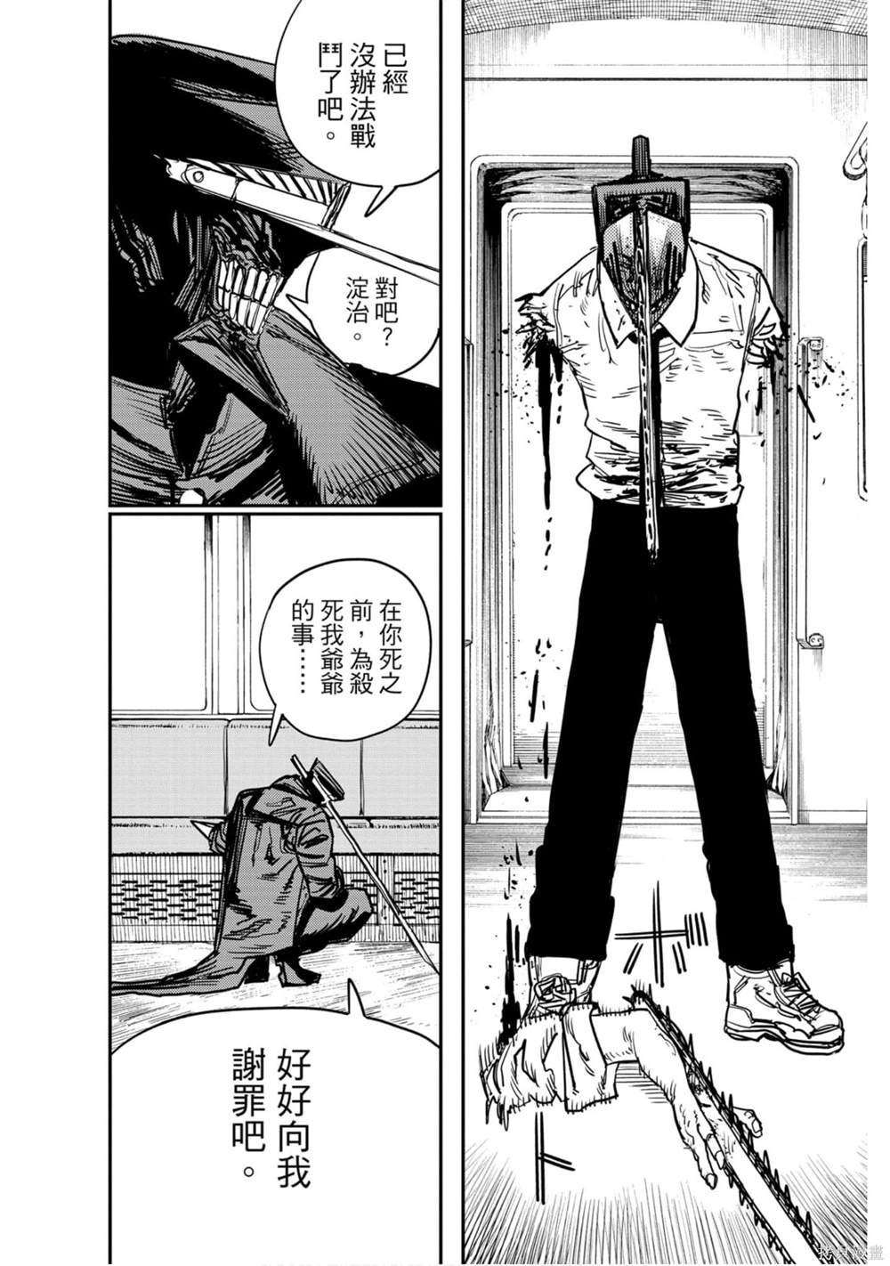第 55 页
