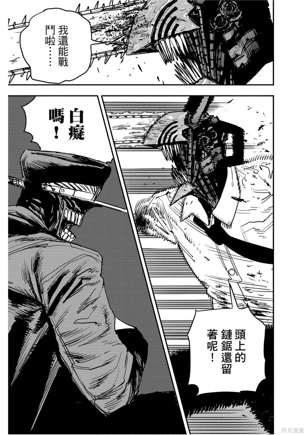第 56 页