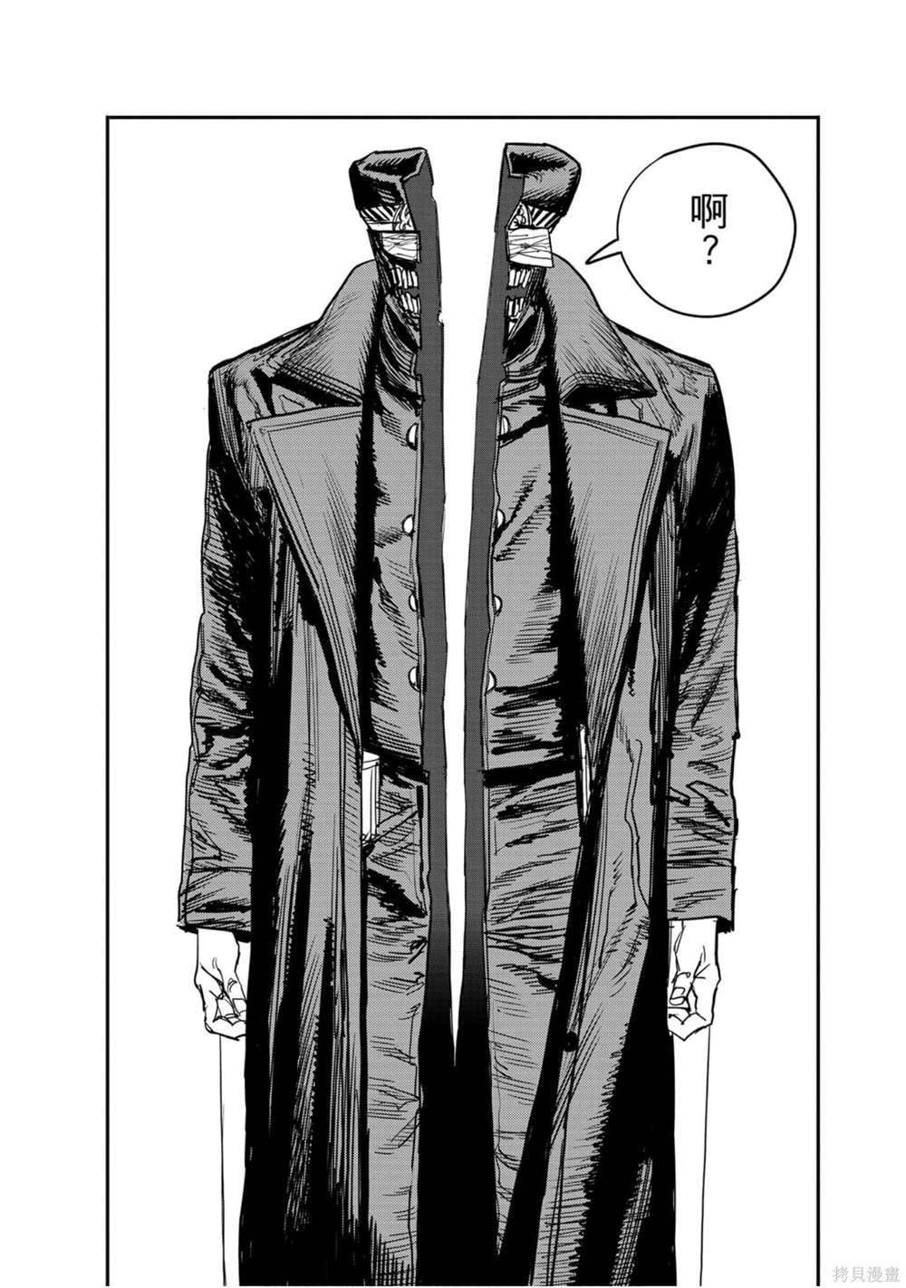 第 61 页