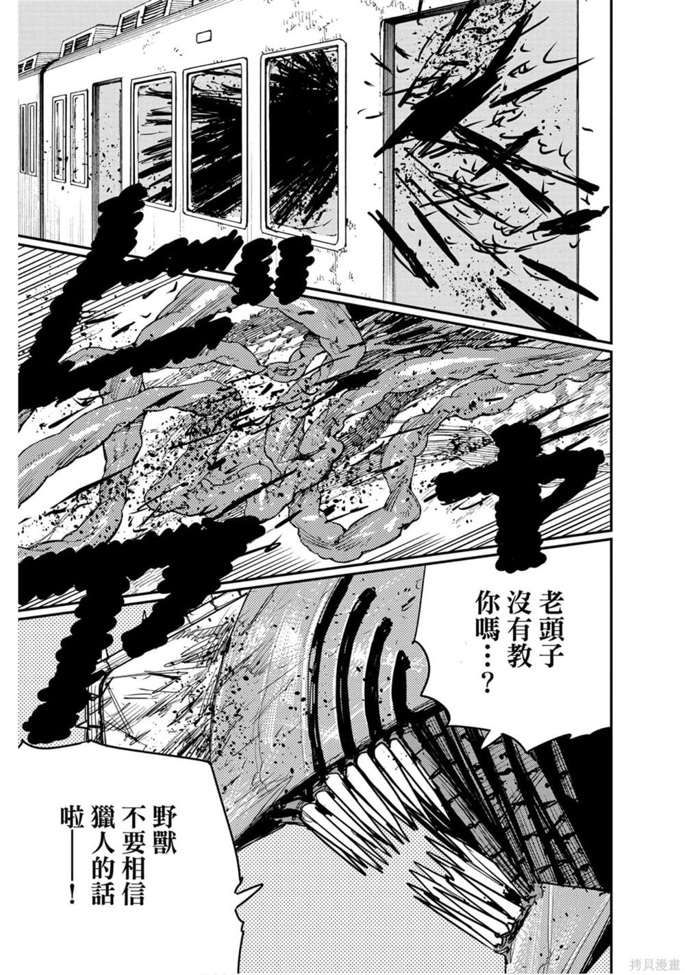 第 62 页