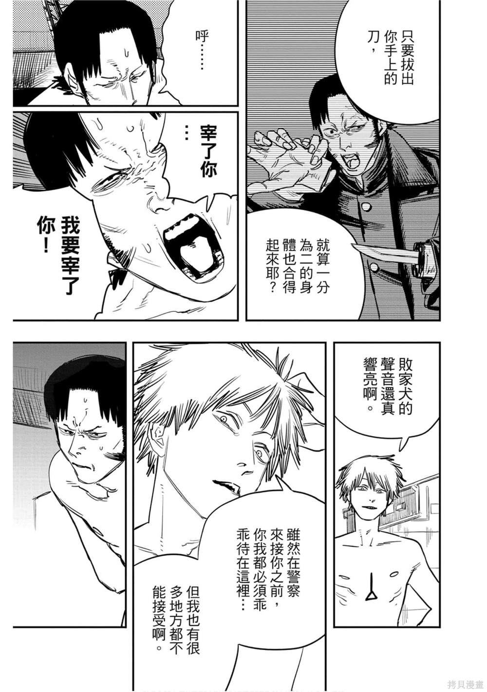 第 68 页