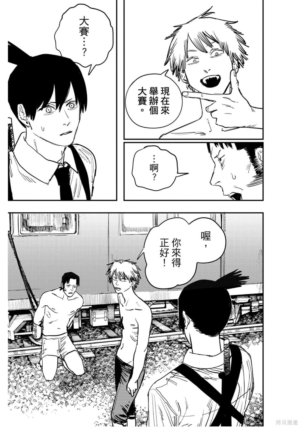 第 70 页