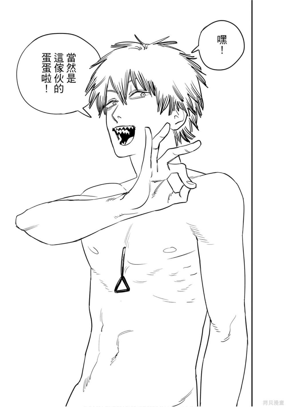 第 76 页