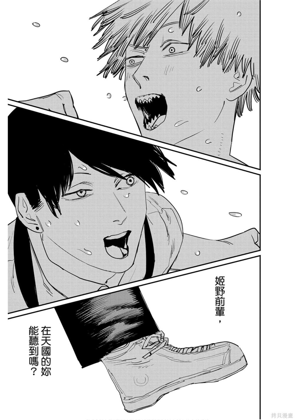 第 80 页