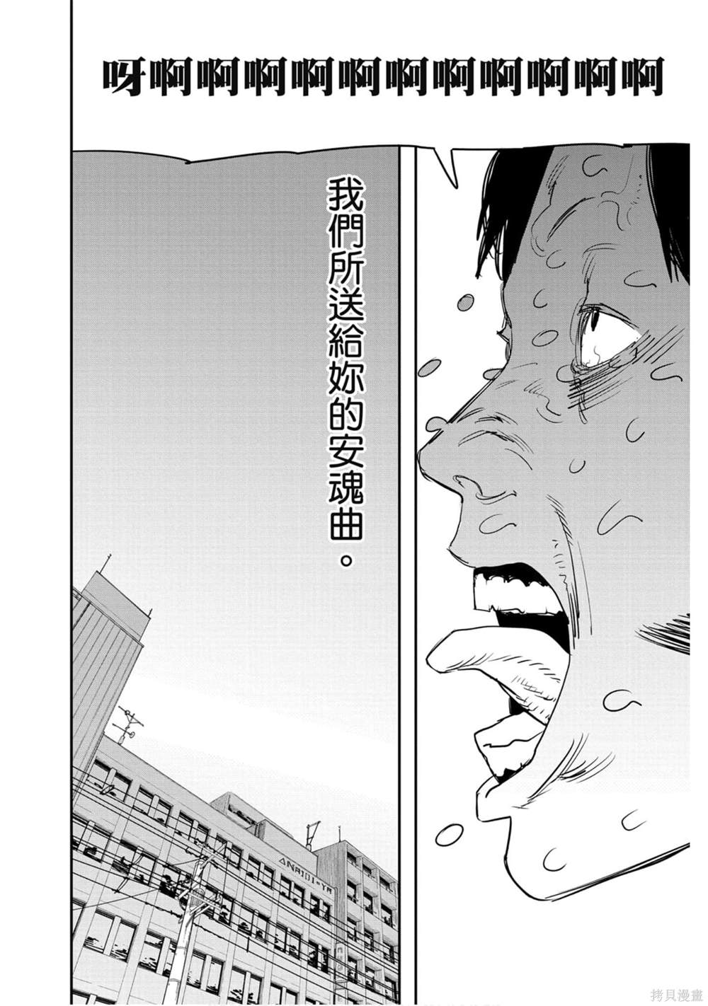 第 81 页