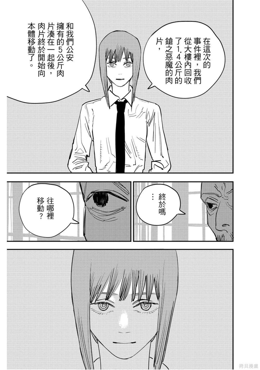 第 84 页