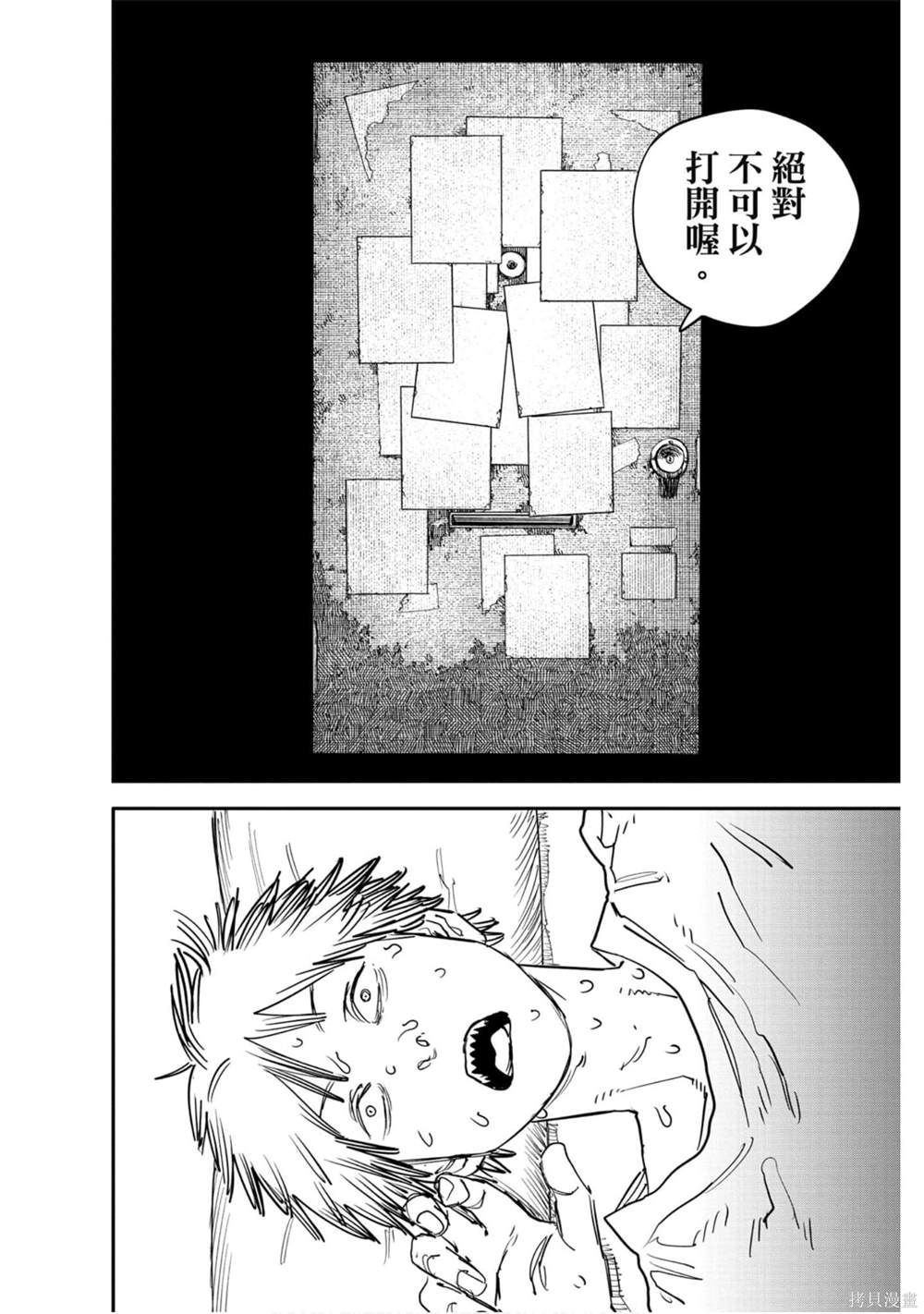 第 87 页