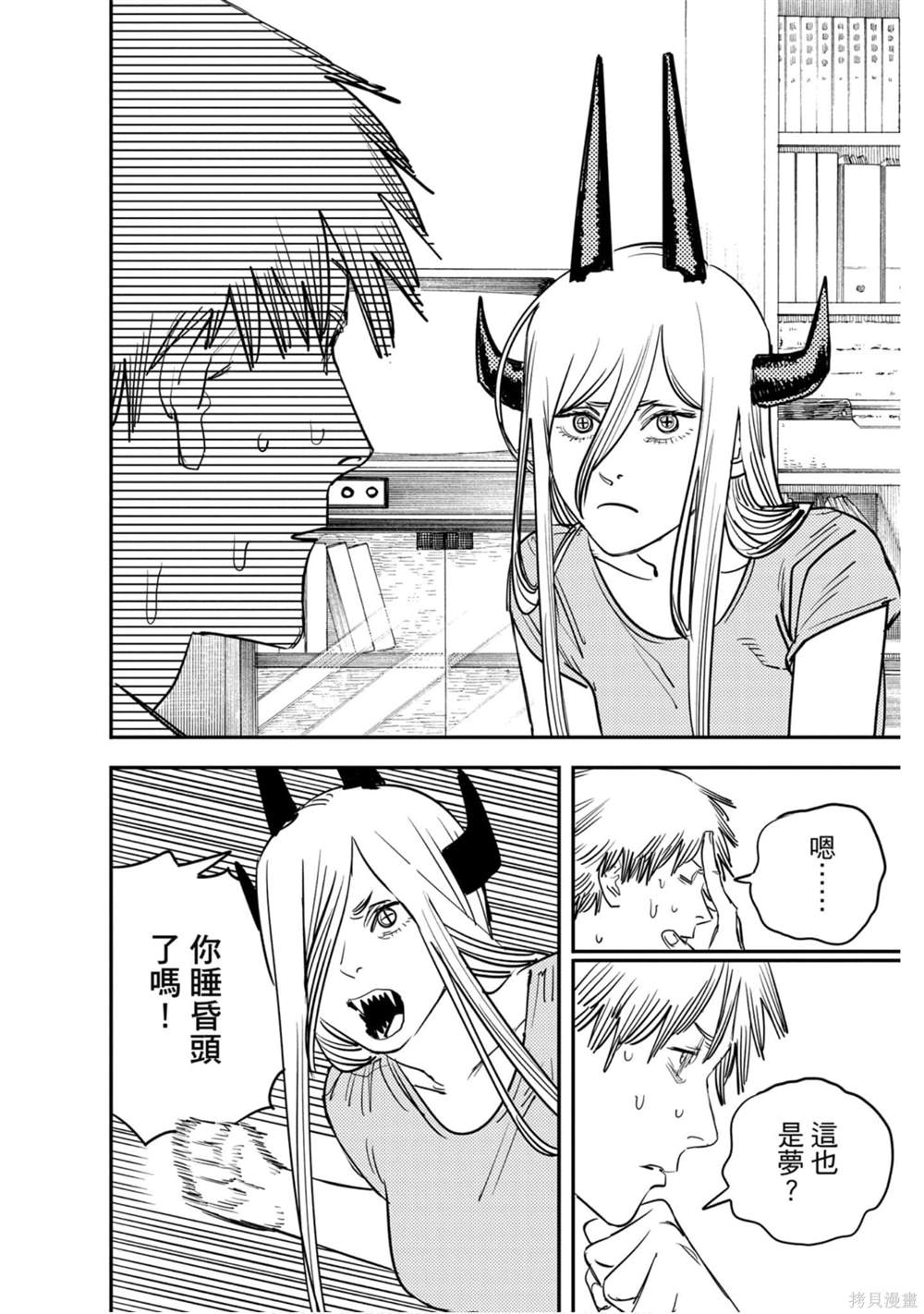 第 89 页