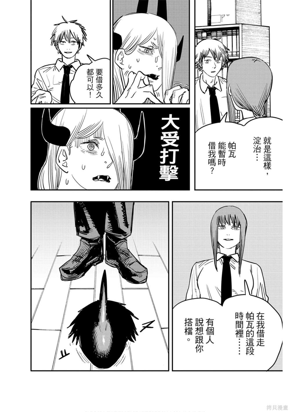 第 93 页