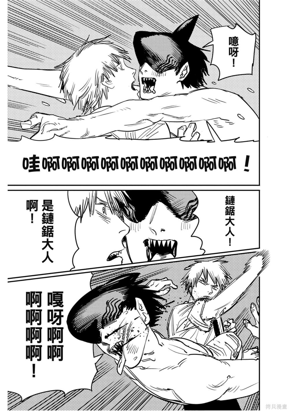 第 94 页