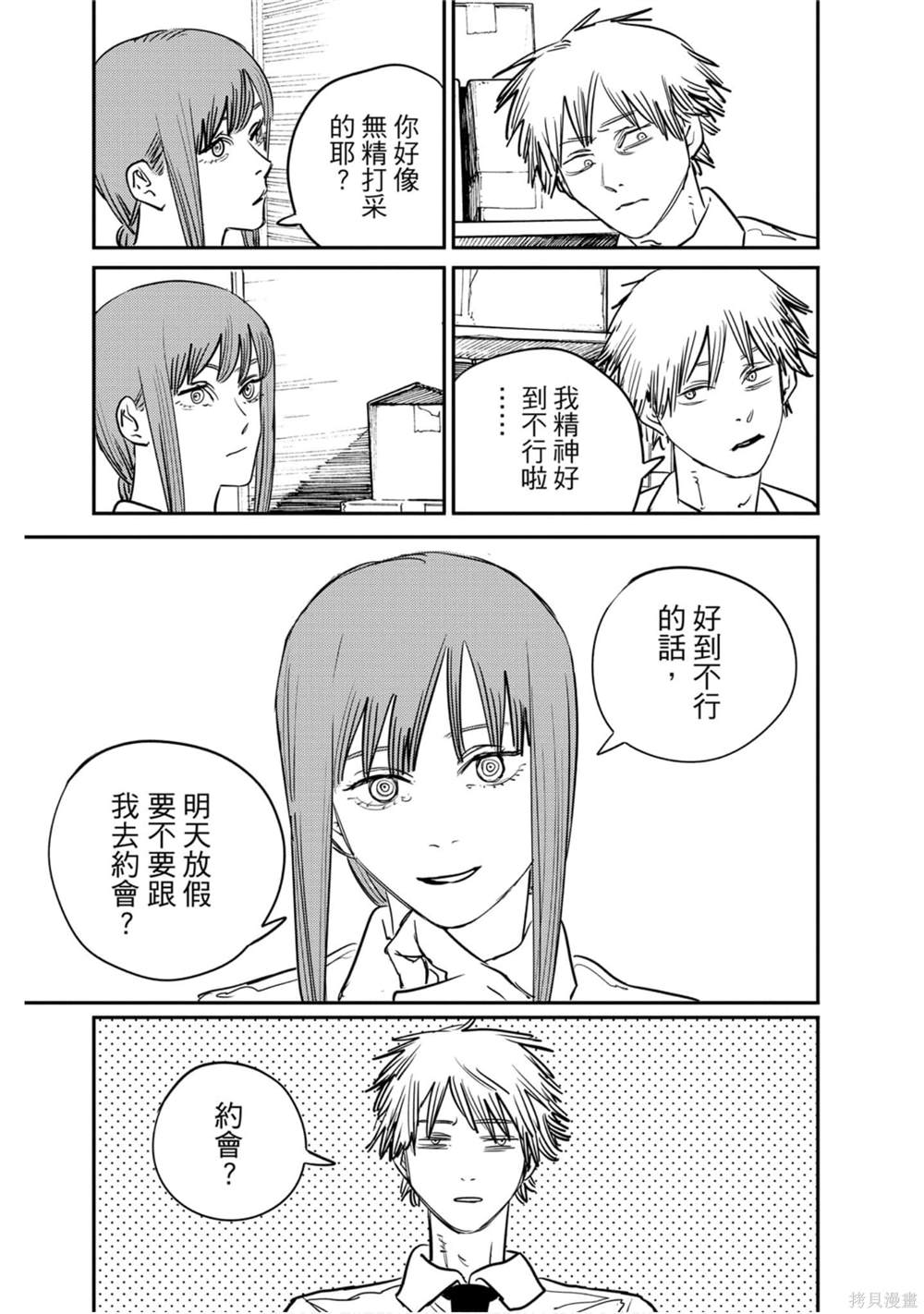 第 96 页