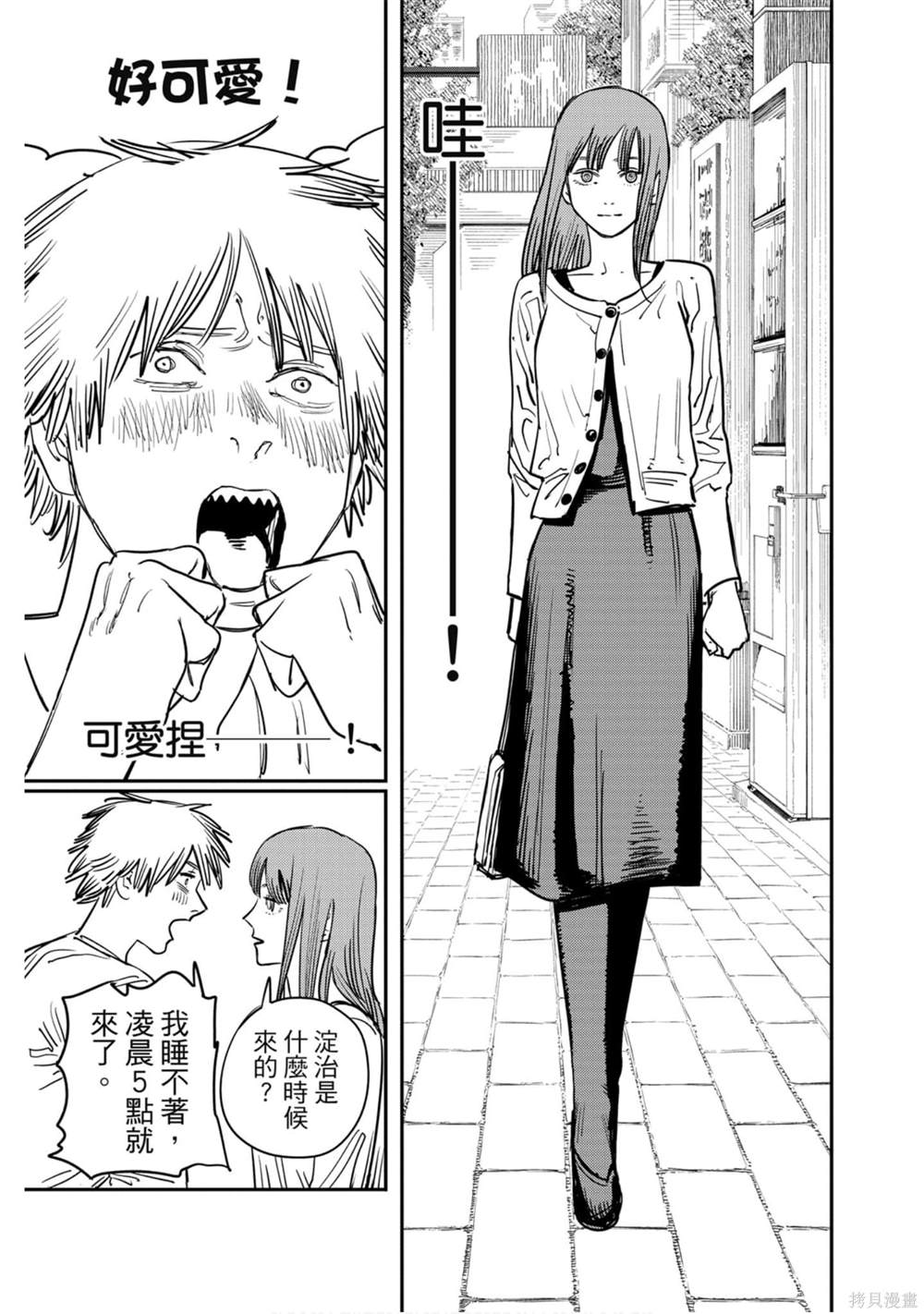 第 98 页