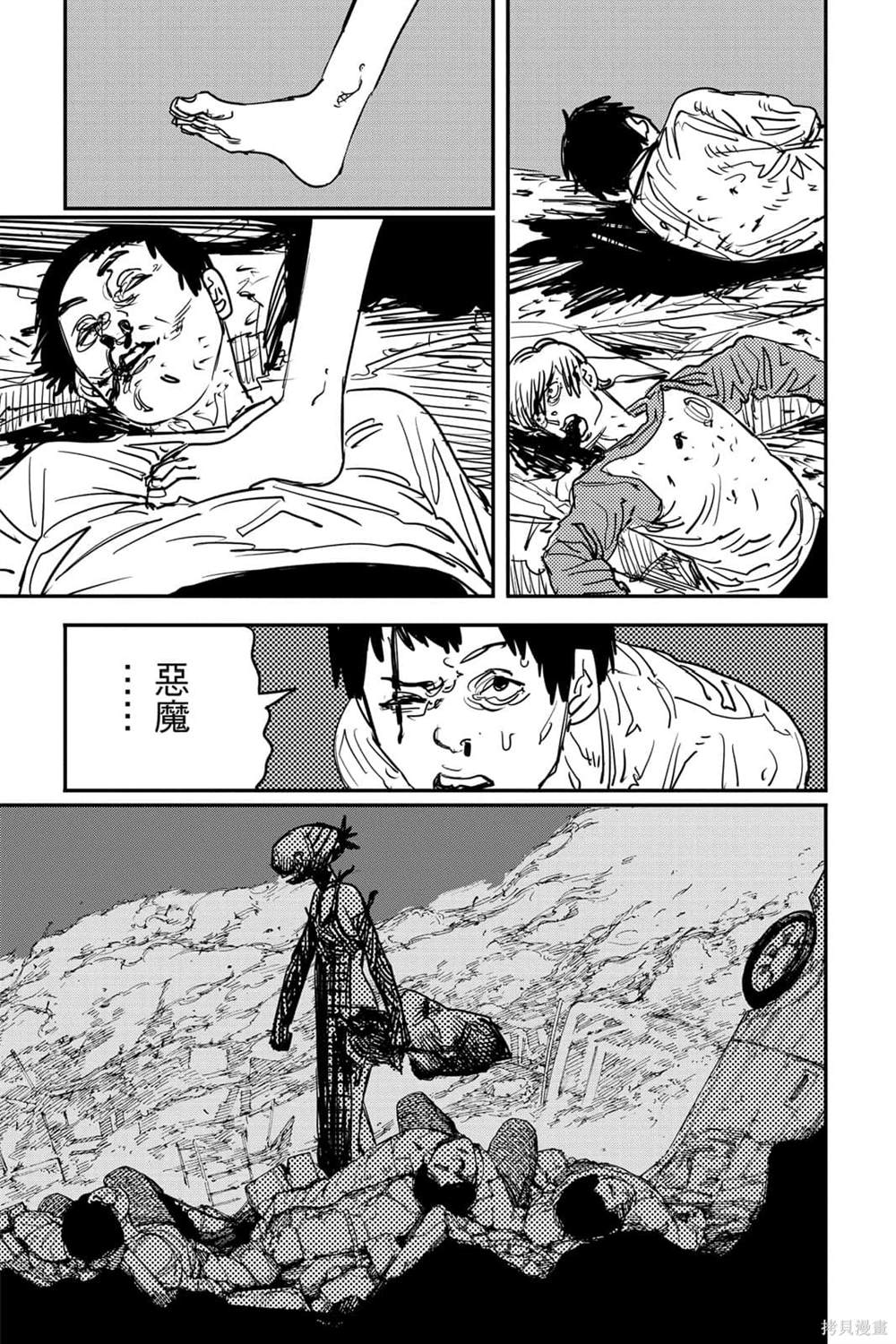 第 103 页