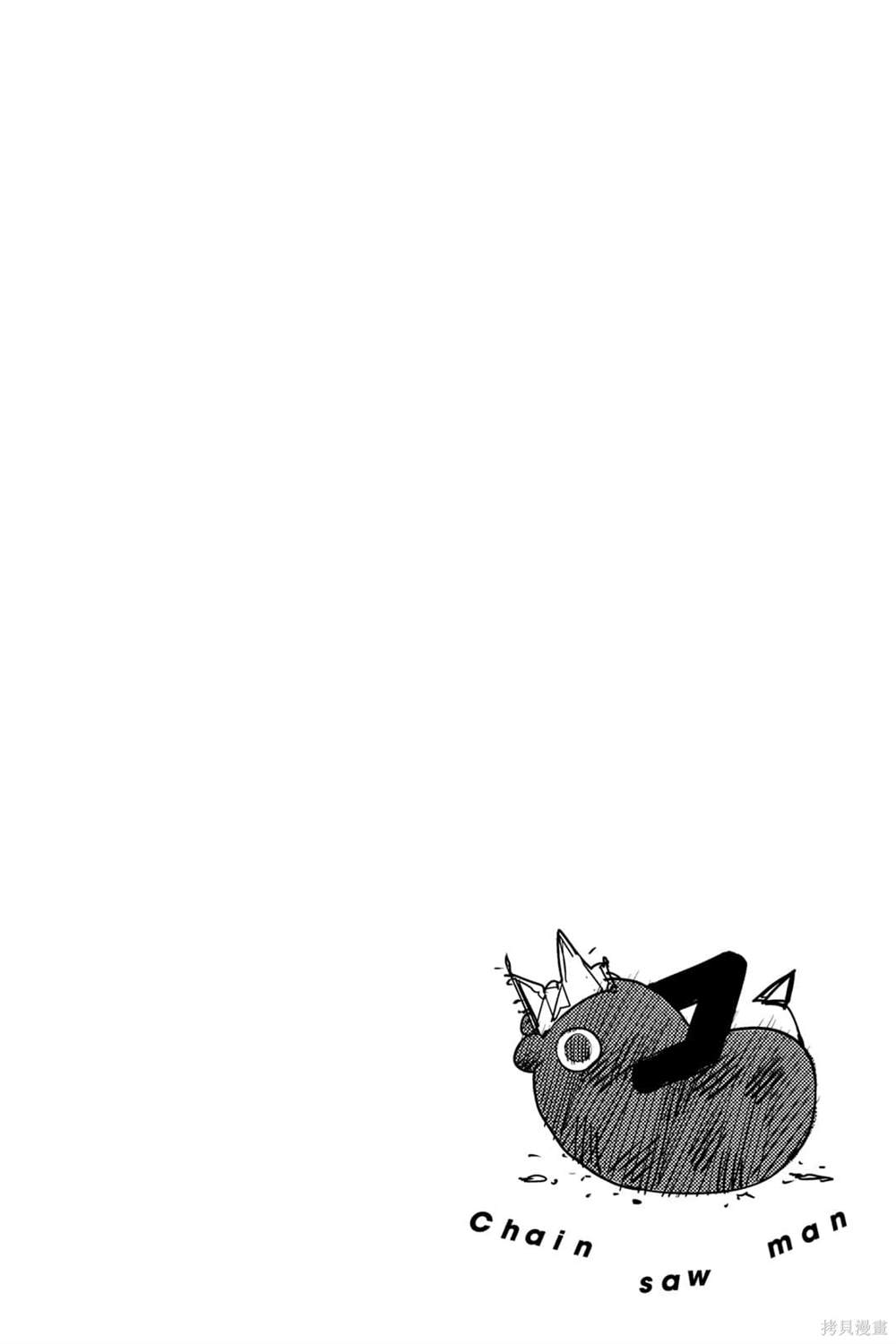 第 106 页