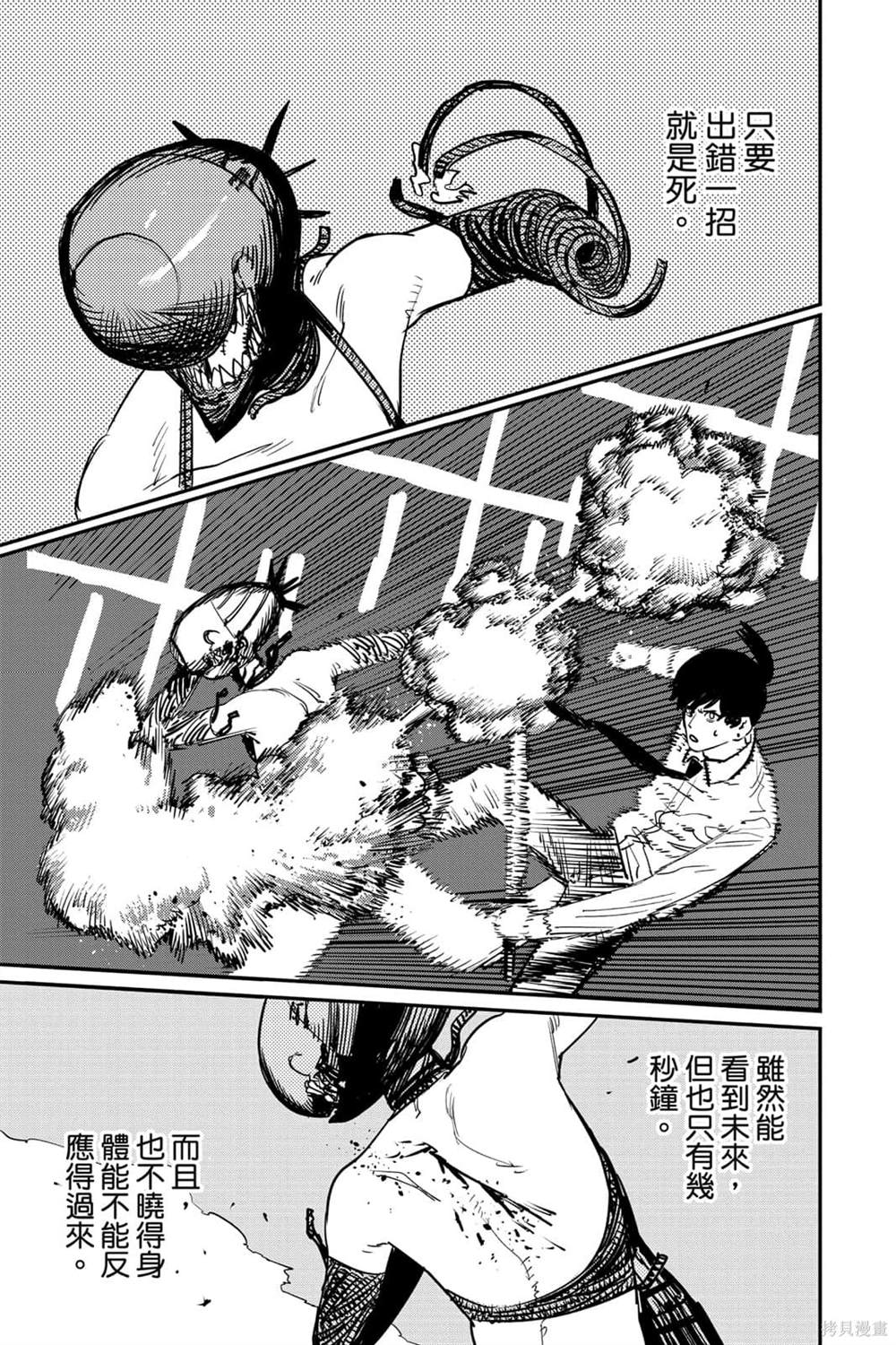 第 109 页