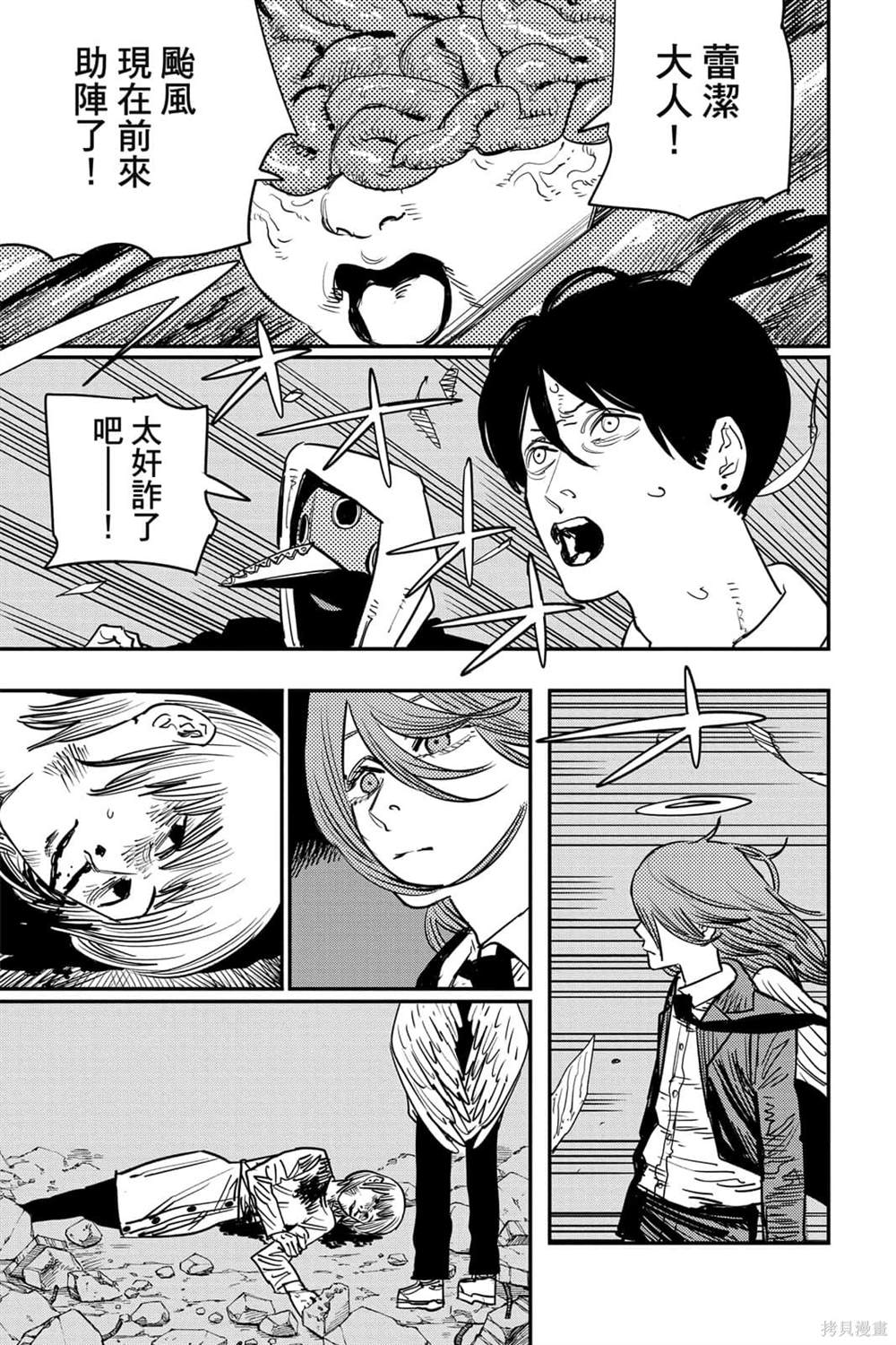 第 115 页