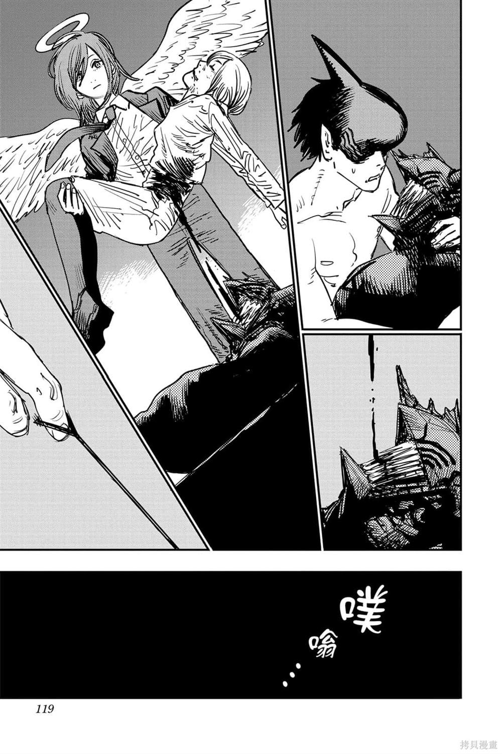 第 117 页