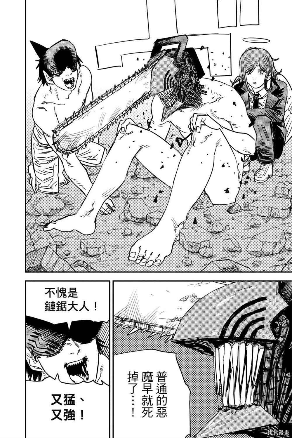 第 118 页